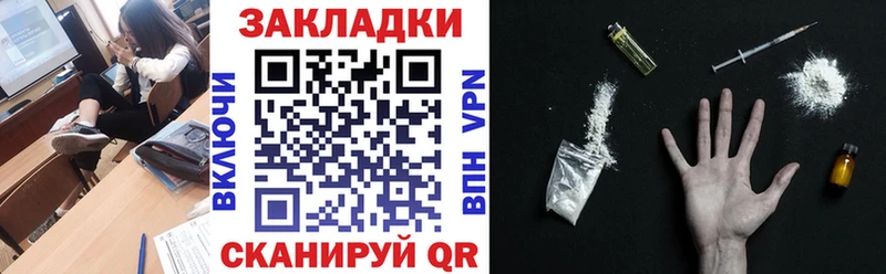 Какие есть наркотики Донецк A-PVP  АМФЕТАМИН  Меф мяу мяу  Гашиш  Cocaine 