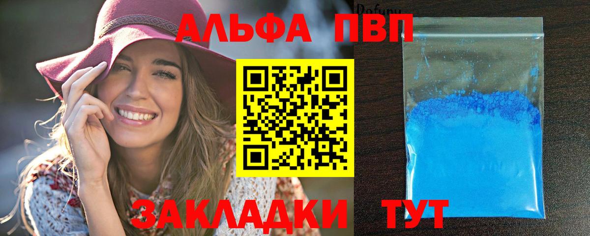 Альфа ПВП Crystall  Alfa_PVP мука  Alfa_PVP  Донецк  Alpha-PVP СК КРИС 