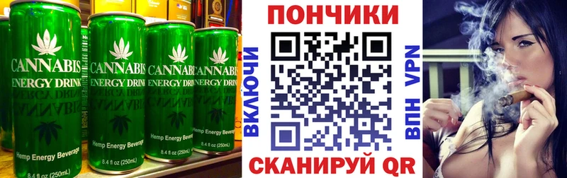 как найти   Донецк  Canna-Cookies конопля 