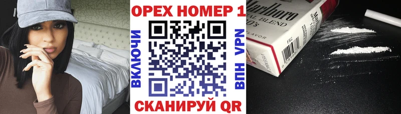 ОМГ ОМГ как зайти Донецк COCAIN VHQ