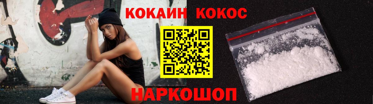 Героин Донецк