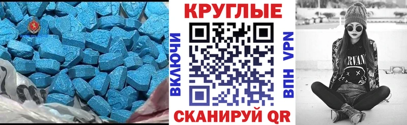 ЭКСТАЗИ 99% купить наркоту Донецк