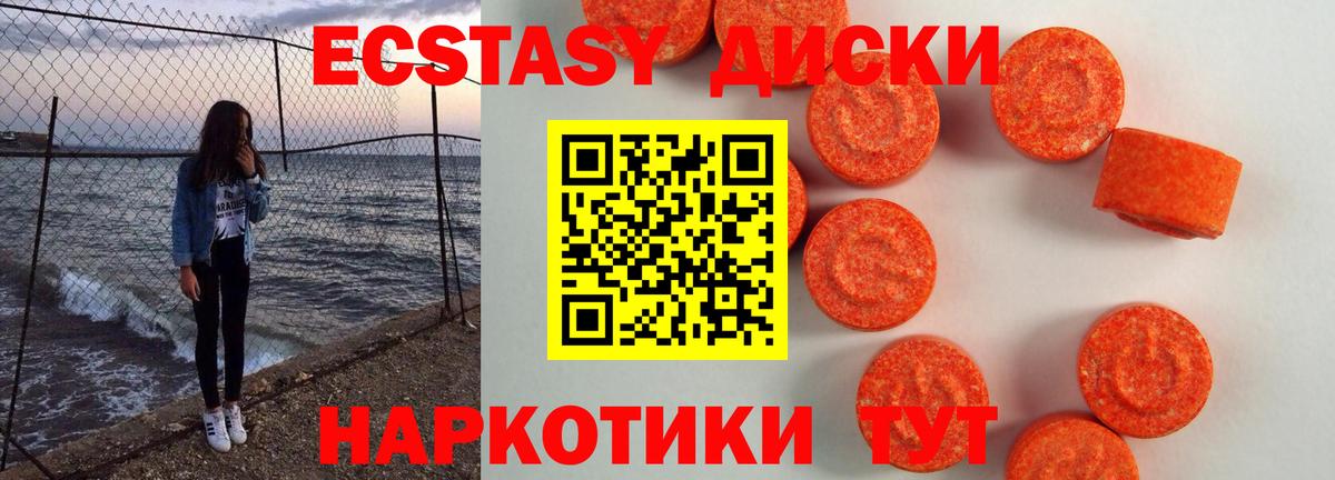 Экстази Philipp Plein  ЭКСТАЗИ XTC  Вход с VPN  Донецк 