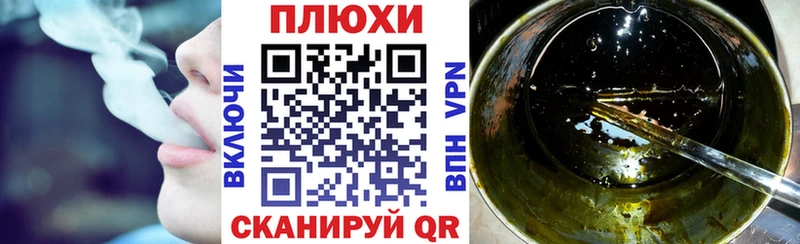 ГАШ hashish  Донецк 