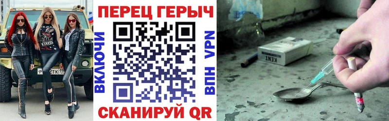Героин хмурый  сколько стоит  Донецк 