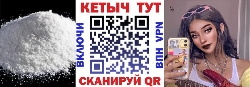 Кетамин VHQ Донецк