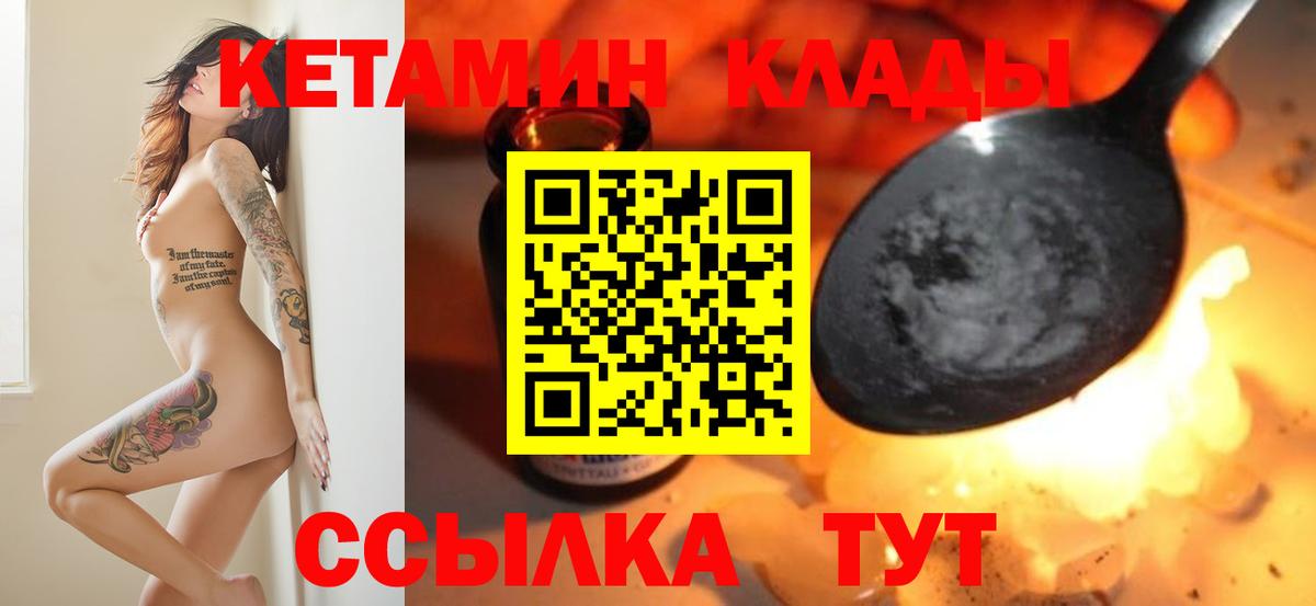 Купить наркоту  Марки  Конопля  Вход с VPN  Донецк  Хэш  ГАШИШ  Мефедрон  МДМА 