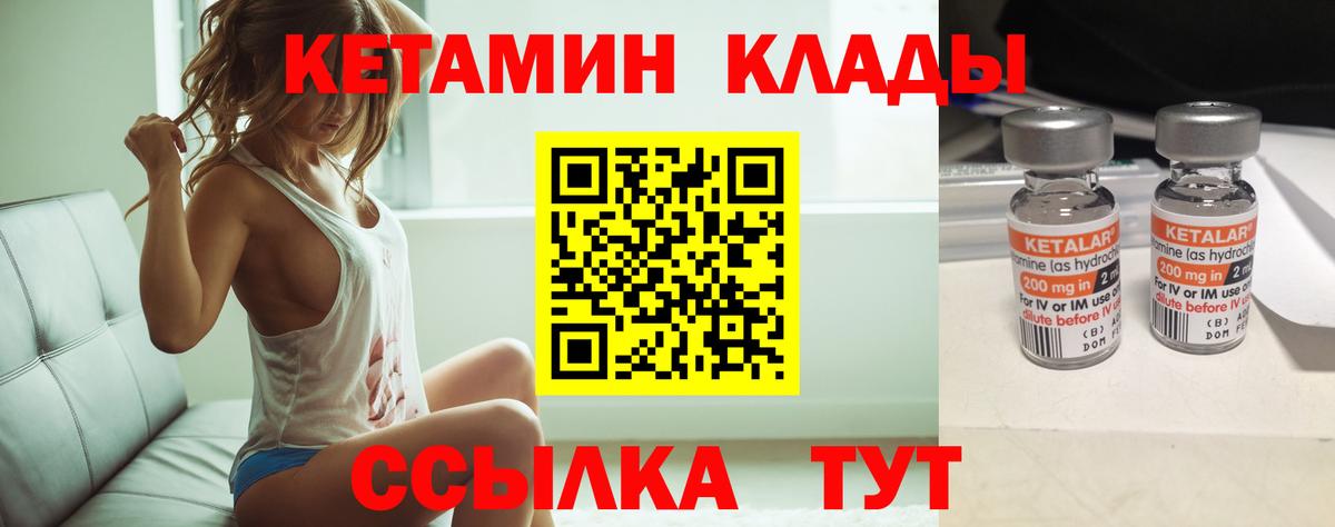 Cocaine  Бошки Шишки  Вход с VPN  Магазин наркотиков  Меф кристаллы  Донецк  Меф МЯУ МЯУ  Гашиш 