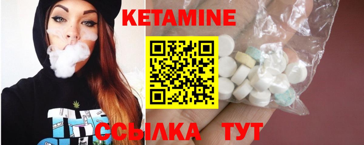 Мефедрон Донецк