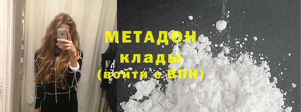 дживик Белая Холуница