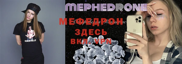 меф VHQ Горняк