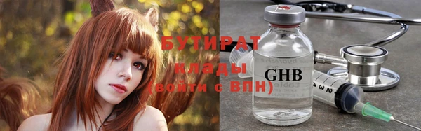ПСИЛОЦИБИНОВЫЕ ГРИБЫ Дмитровск