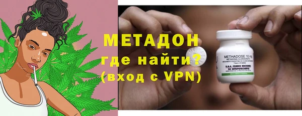 мяу мяу кристалл Дмитров