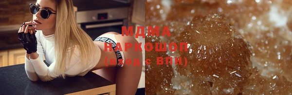 индика Навашино