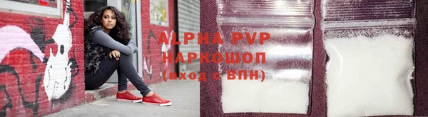 мяу мяу кристалл Дмитров