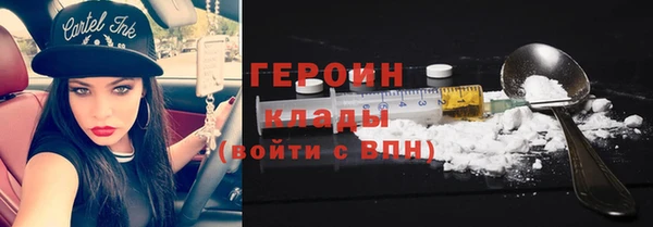 индика Навашино