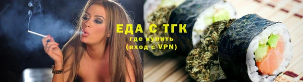 мдма Елизово