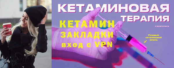 мяу мяу кристалл Дмитров