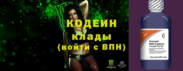 кристаллы Бежецк