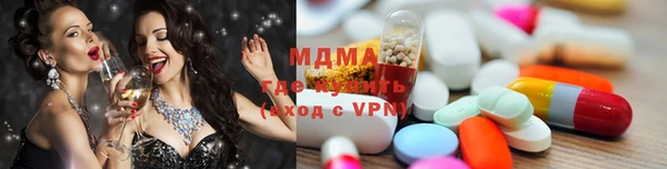 амф Наволоки