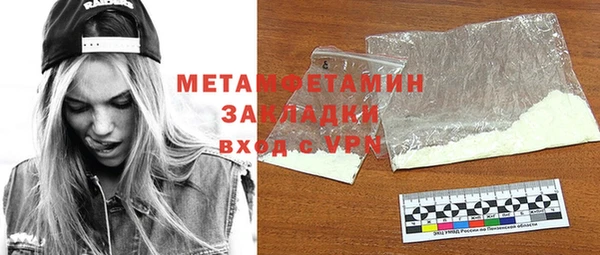 индика Навашино