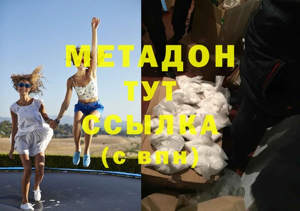 MDMA Володарск