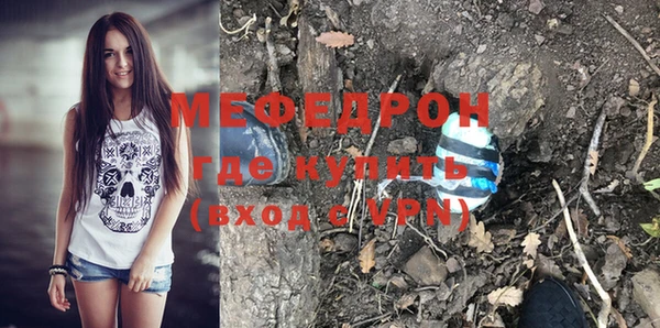 соль ск Надым