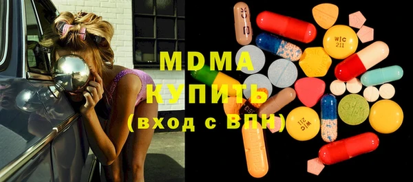 соль ск Надым