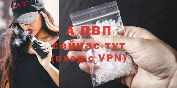 индика Навашино