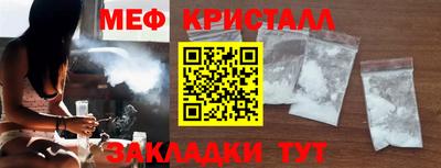 трава Беслан