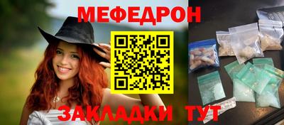 трава Беслан