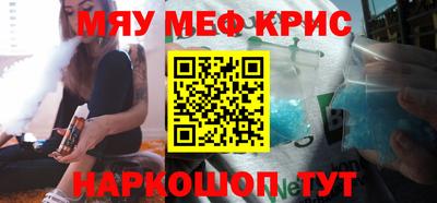 трава Беслан