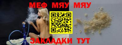 марки lsd Беслан