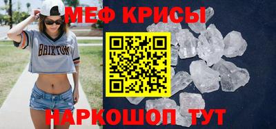 метадон Бийск
