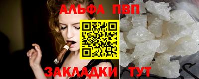 первитин Берёзовский