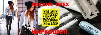 метадон Бийск