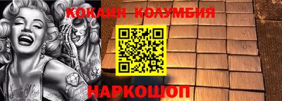 ешки Берёзовский
