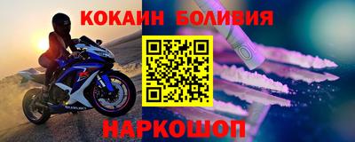 трава Беслан