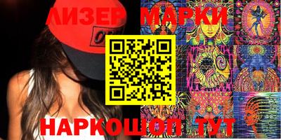 ГАЛЛЮЦИНОГЕННЫЕ ГРИБЫ Бийск