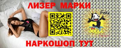 метадон Бийск