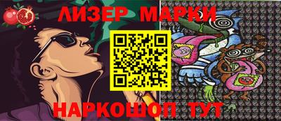 ГАЛЛЮЦИНОГЕННЫЕ ГРИБЫ Бийск