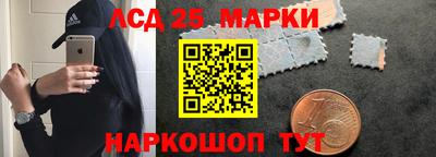 ешки Берёзовский
