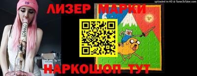 метадон Бийск