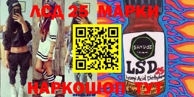 ГАЛЛЮЦИНОГЕННЫЕ ГРИБЫ Бийск