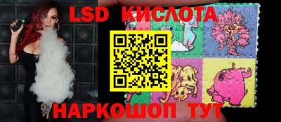 ГАЛЛЮЦИНОГЕННЫЕ ГРИБЫ Бийск