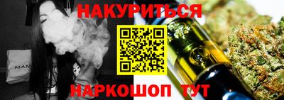 трава Беслан