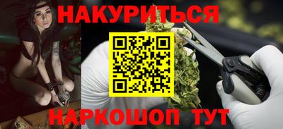 метадон Бийск