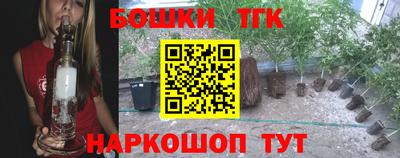 трава Беслан