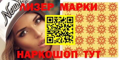 ГАЛЛЮЦИНОГЕННЫЕ ГРИБЫ Бийск