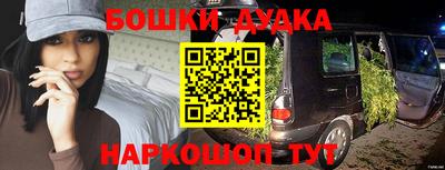 ешки Берёзовский